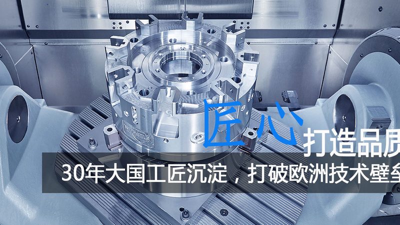 高韧性模具钢：揭秘其背后的秘密与优势**
